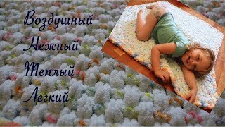 НЕЖНЫЙ ПЛЮШЕВЫЙ ПЛЕД УЗОР "ПУТАНКА" ЛЕГКО (Alize Puffy)
