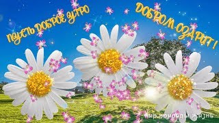 Пусть солнышко в небе тебя вдохновит!