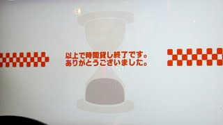 【BATTLE GEAR 4】バトルギア4: チューンド - 160903 時間貸しプレイ - オマケ【実機直撮り】