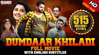 Dumdaar Khiladi New Released Hindi Dubbed Full Movie | Ram Pothineni | Anupama Parameswaran