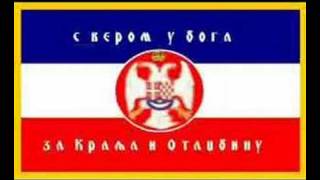 Spremte se spremte cetnici