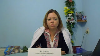 Гомеопатия. Гомеосинергия. Кинезиологический тест.