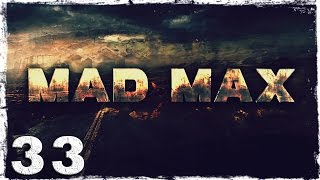 Mad Max. #33: Ужасы старой церкви.