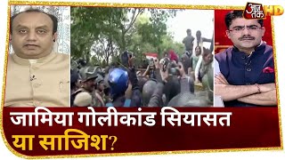 बंदूक के नाम पर राजनीति क्यों लोकतंत्र के लिए खतरा, सुनिए Sudhanshu Trivedi ने क्या कहा?