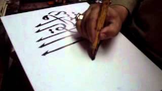 thuluth calligraphy 062 by world famous calligraphist khurshid gohar qalam-pakistan