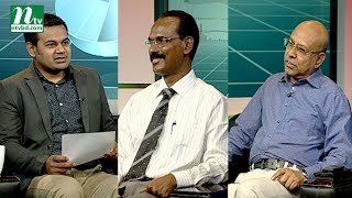 Market Watch | মার্কেট ওয়াচ | EP 847 | Stock Market and Economy Update | Talk Show