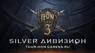 IZI vs 0k #2 | Silver дивизион, HoN Tour 3 [Cycle 1]