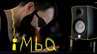 iMba - Бустер (Пародия на Big Russian Boss)