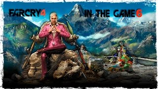 Far Cry 4 Прохождение Серия #6 [Еще Одна Вышка]