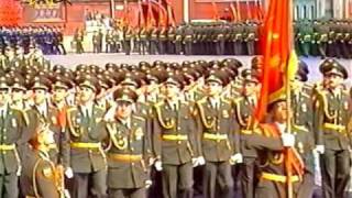 9 мая 1997г. Москва. Красная площадь. Военный парад.