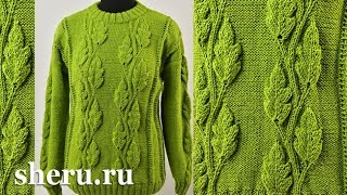 Стильный свитер спицами. Урок 191 часть 2 из 2