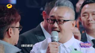 《我想和你唱2》精彩看点：歌迷为和谭咏麟合唱苦等33年 Come Sing with Me S02 Recap【湖南卫视官方频道】