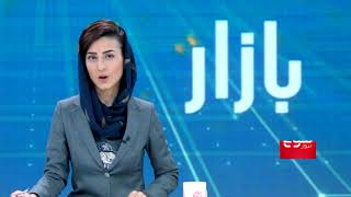 BAZAR: Air Corridor And CASA-1000 Project In Afghanistan Discussed