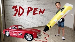 Марк нарисовал 3Д ручкой машинку Мерседес. Видео для детей.