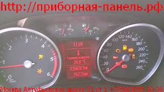 Ремонт приборной панели Ford Mondeo 4 (с большим красным экраном)