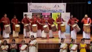 mmf onam 2013 1