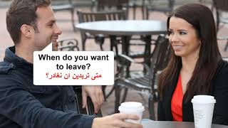 تعلم اللغة الانجليزية من مجموعة من المواقف المهمة من حياتنا اليومية (مراجعة 1)