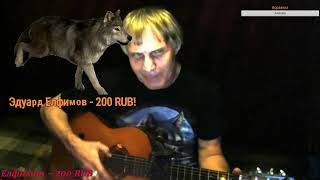 Прямая трансляция песен Высоцкого. Я спою как из чёрного ящика....TB №113