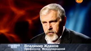 Странное дело. ТАЙНЫЕ ОБЩЕСТВА (Рен ТВ, эфир от 30.03.2013)