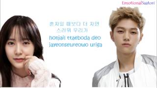 G.Brown - (My Lovely Girl) My Lovely Girl OST PART.5 (Colour Coded/HAN/ROM/ENG)