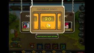 игра Монстрикс что делать зависла игра на случайном бонусе