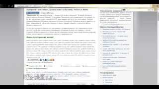 Как рекрутировать в МЛМ через Skype. Рекрутинг сетевиков через Skype.