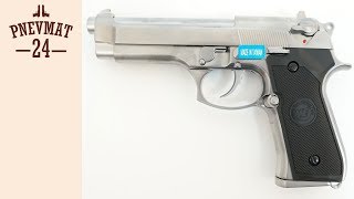 Страйкбольный пистолет WE Beretta M92 GBB Chrome (WE-M002)