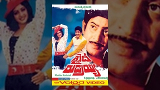 Khaidi Rudraiah Full Movie