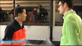 завод Тулпар Тальго