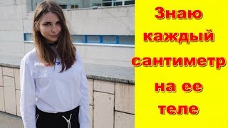 AhriNyan | На что готова ради Мерса | Волосы ростут | Лучшая подруга