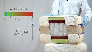 Ортопедический матрас Honnemed Leben L