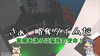 【Stormworks】レスキュー蛮族リャクダーツ　33【ゆっくり実況】