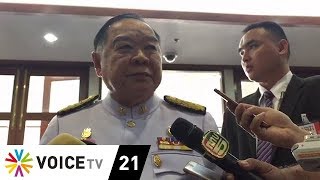 Tonight Thailand - “ประวิตร” นั่งหัวโต๊ะ ถกพรรคการเมืองสิ้นเดือนนี้