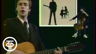 Борис Гребенщиков (группа "Аквариум") "Сонет" (1982)