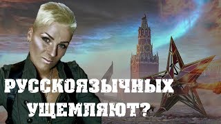 Участница АТО Уничтожает Русскоязычных В Перепалке С Ненавистником Жесткой Украинизации