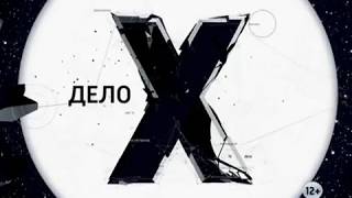 Дарья Миронова. Россия1."Конец света отменяется"