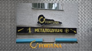 Металошукачі Львів. Продажа, прокат, оренда, ціна