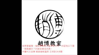 dse中國語文3月18日小組討論即時分析a