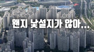 [자막뉴스] "노무현 정부 학습효과"…정책 혼선에 혼란 가중 / 연합뉴스TV (YonhapnewsTV)