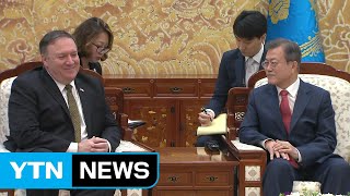 [영상] 폼페이오, "김정은과 생산적인 대화 나눴다" / YTN