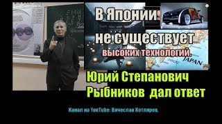 Рыбников Юрий Степанович дал ответ. (Л.Д.О. 189 часть.)