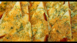 Эти гренки станут вашим любимым завтраком! Готовлю их за 4 минуты!