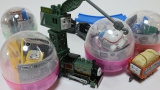 【Thomas】きかんしゃトーマス カプセルプラレール ポーターとマリオン編その2 Thomas & Friends Capsule Plarail Toy おもちゃ アニメ がちゃ