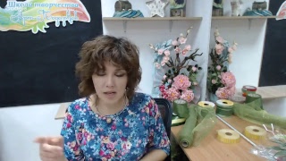 Курс "Букеты из конфет. От начальных этапов до уровня мастера", свит-дизайн. Занятие 1.