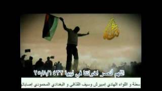 يا بلادي يا بلادي في جهادي وجلادي ادفعي كيد الاعادي