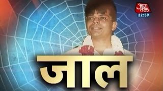 Vardaat - Vardaat: Sankalp Anand and the web of fake contract (Full)