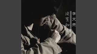 那片天