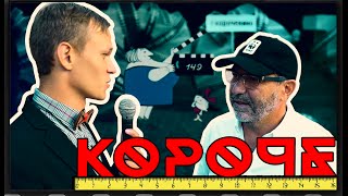 Лепортаж - Российское кино