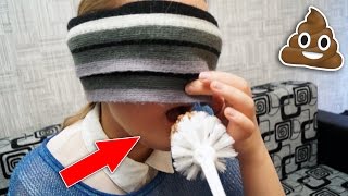ПРАНК НАД ДЕВУШКОЙ КАКАШКИ В РОТ! ПОПРОБОВАЛА ЁРШИК ЖЕСТОКИЙ РОЗЫГРЫШ НАД СЕСТРОЙ! (БпС)