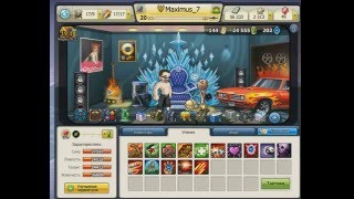 Music Wars ВНИМАНИЕ! ПЕРЕХОЖУ НА 20 УРОВЕНЬ!!!